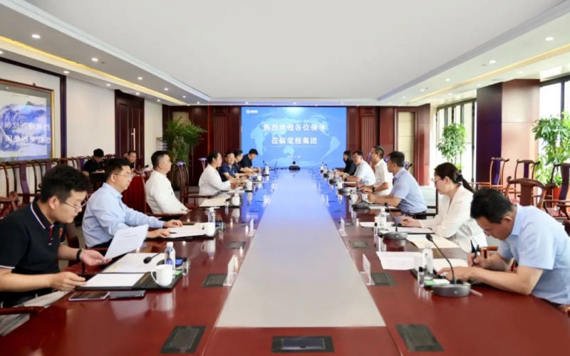 天津經(jīng)開區(qū)黨委書記、管委會主任洪世聰一行到榮程集團調(diào)研服務(wù)