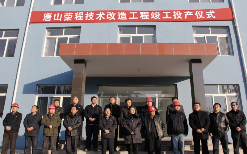 2012年，四位一體，進(jìn)入聯(lián)動(dòng)發(fā)展新模式