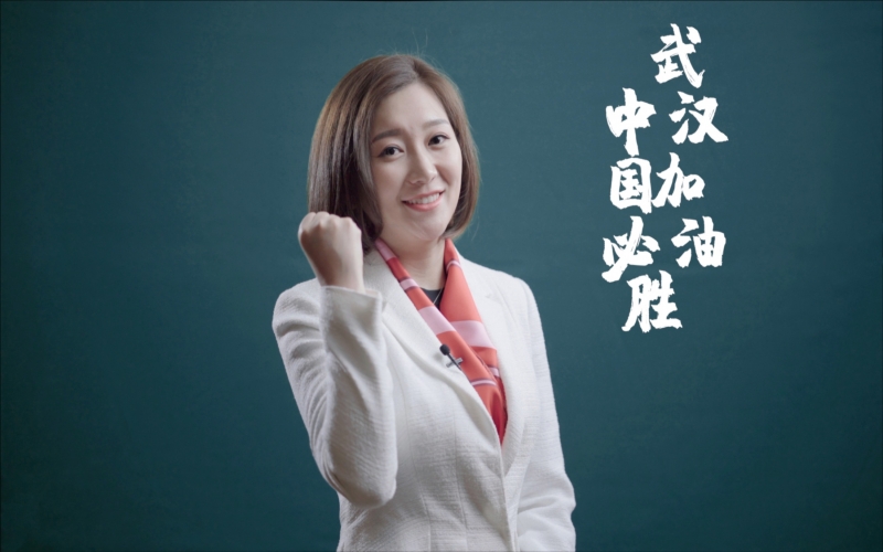 2020年，創(chuàng)新融合，疊變共贏，同心抗疫， 圓滿收官“十三五”