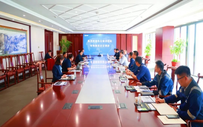 南港集團、天津港物流、泰達供應鏈、中物數(shù)據(jù)相關負責人到榮程集團座談交流