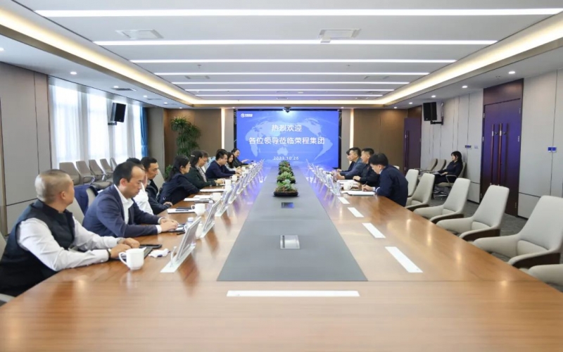 北京市大興區(qū)委常委、宣傳部部長(zhǎng)仲偉功一行到榮程集團(tuán)座談交流