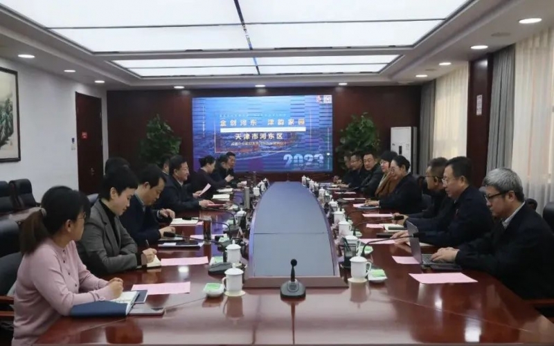 河?xùn)|區(qū)委副書記、區(qū)長于瑞均接待榮程集團(tuán)董事會主席張榮華一行