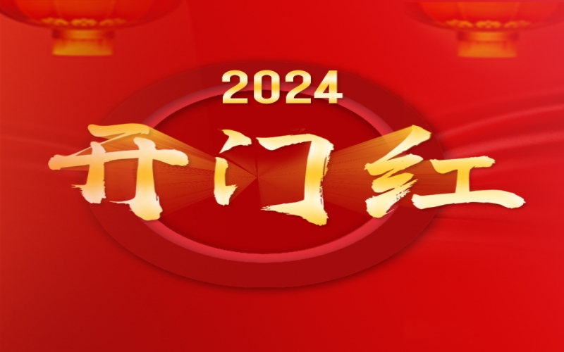 新年開門紅！天榮公司軋鋼廠棒材熱裝率創(chuàng)紀錄