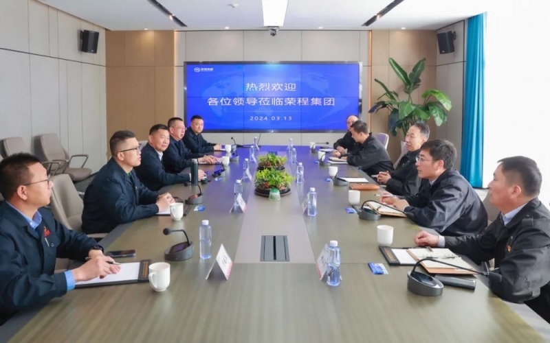 天津市特檢院黨委書記、院長胡津康一行到榮程集團(tuán)參觀調(diào)研