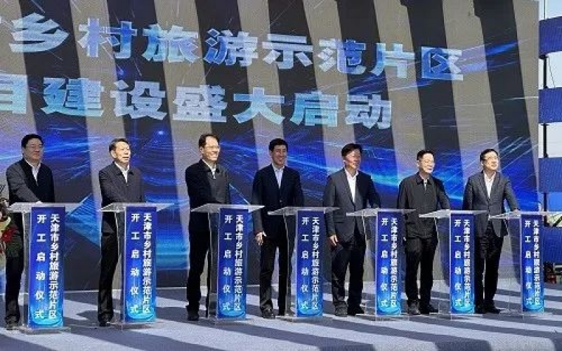 建設(shè)大美鄉(xiāng)村！榮程集團(tuán)致力打造生態(tài)小鎮(zhèn)、鄉(xiāng)村振興示范樣板