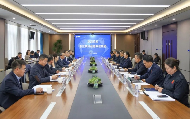 榮程集團董事會主席張榮華與民生銀行總行副行長林云山開展座談交流