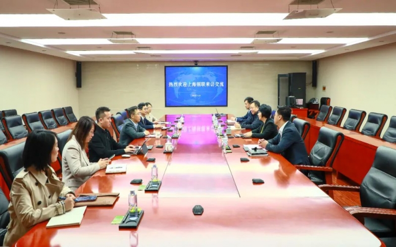 榮程集團(tuán)黨委書(shū)記張穎與上海鋼聯(lián)聯(lián)席董事長(zhǎng)、總裁高波開(kāi)展座談交流