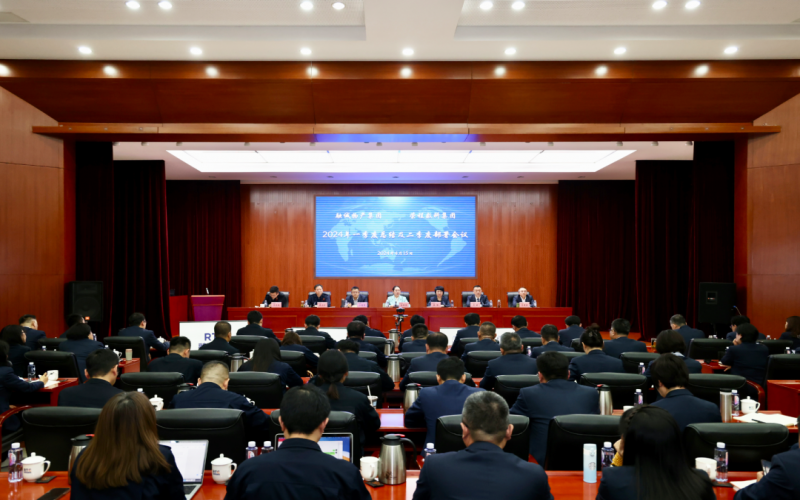 協(xié)同聯(lián)動 融合共贏 融誠物產(chǎn)集團(tuán)與榮程數(shù)科集團(tuán)聯(lián)合召開2024年一季度總結(jié)及二季度部署會