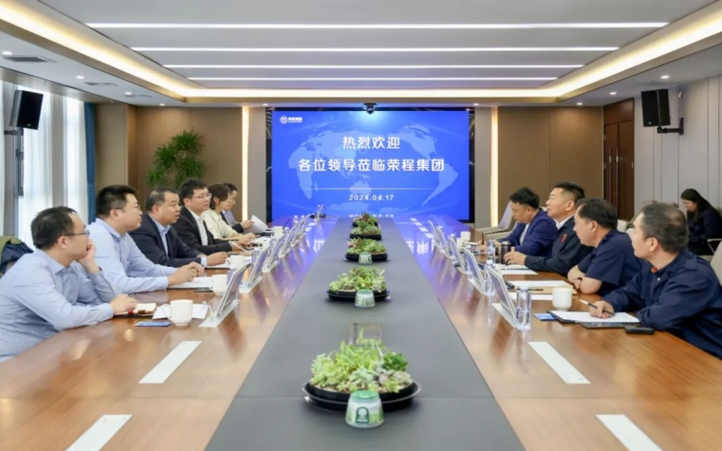 天津東疆綜合保稅區(qū)黨委常委、管委會副主任白新宇一行到榮程集團(tuán)調(diào)研服務(wù)