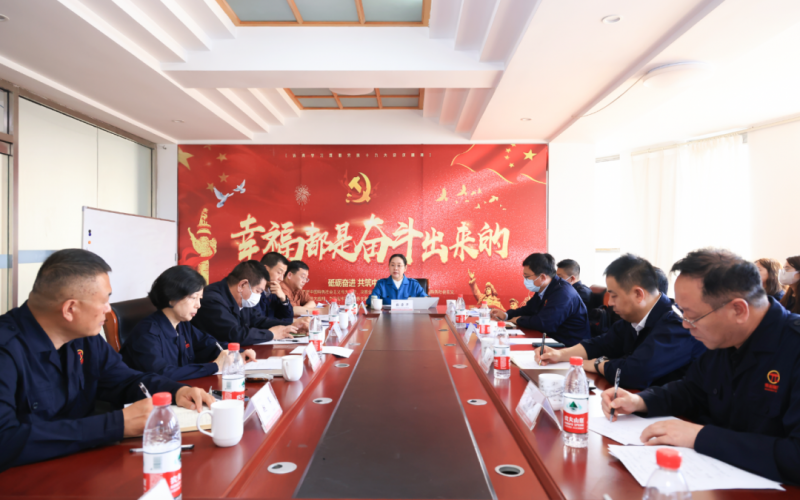 榮程新智研究院、榮程坤德教育、榮程商學(xué)院、榮程普濟(jì)基金會(huì)召開一季度工作總結(jié)暨二季度工作部署會(huì)議