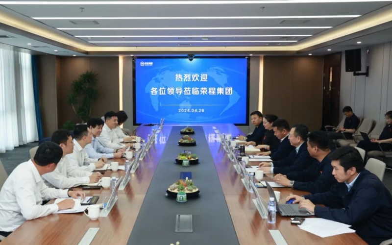 華夏銀行天津分行黨委書記、行長(zhǎng)邵作鋼一行到榮程集團(tuán)參觀調(diào)研