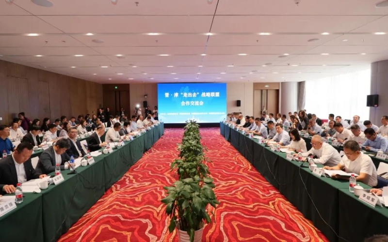 榮程集團(tuán)黨委書(shū)記、融誠(chéng)物產(chǎn)總經(jīng)理張穎出席晉津“走出去”戰(zhàn)略聯(lián)盟合作交流會(huì) 能源資源與山西建投物貿(mào)簽署合作協(xié)議