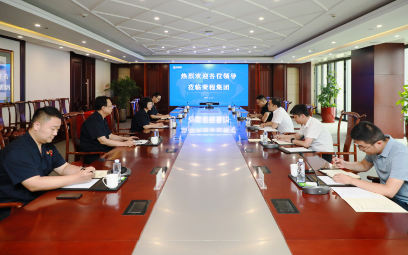 榮程集團黨委書記張穎與濱海新區(qū)社會工作部領(lǐng)導開展座談交流