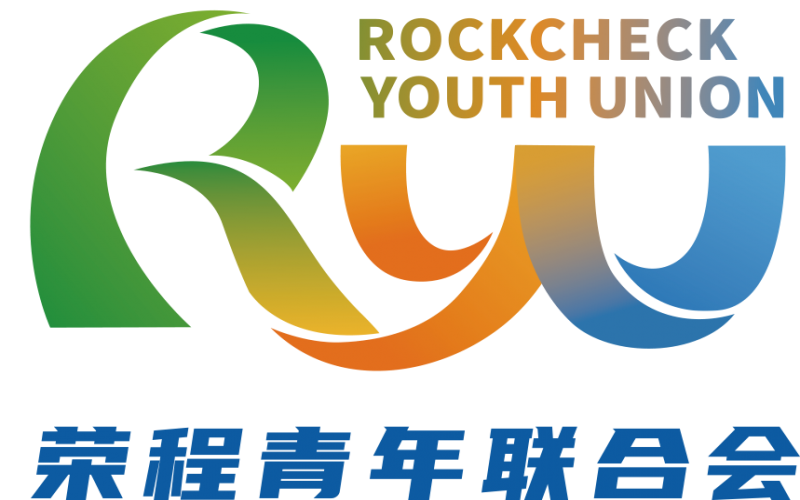 賦能榮程青年，共繪發(fā)展新篇章！榮青聯(lián)舉辦精益生產(chǎn)及科技創(chuàng)新方法論專(zhuān)題講座