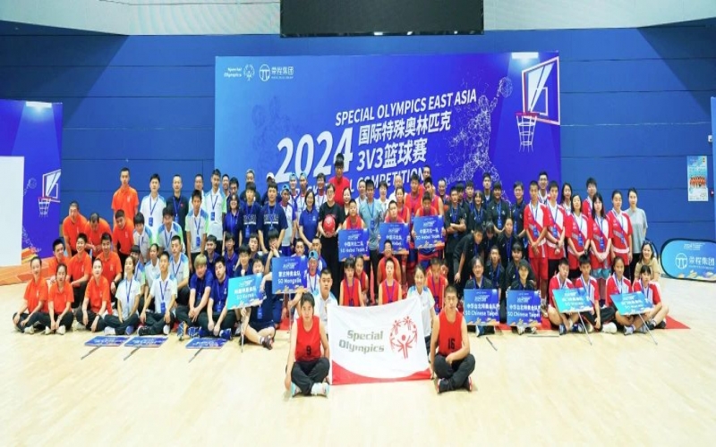 青春“籃”不住 - 2024國(guó)際特奧3V3籃球賽開賽！榮程集團(tuán)鼎力支持