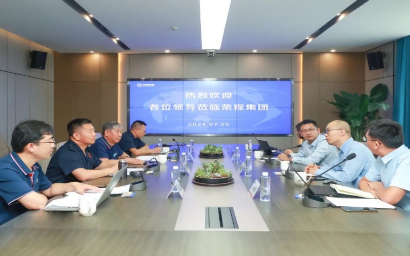 中汽數據清潔能源研究部部長李冰陽一行到榮程集團座談交流