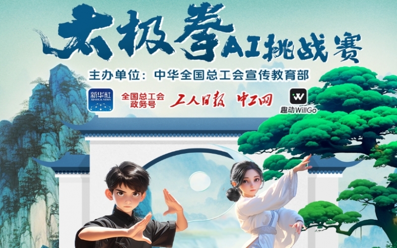 快樂工作 幸福生活 - 榮程家人們，這有一套拳譜請查收