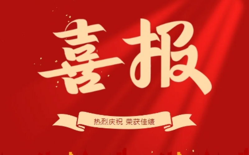 榮耀時刻 - 略陽縣榮程中學(xué)喜報(bào)頻傳