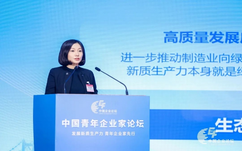 榮程集團總裁、榮程鋼鐵集團董事長張君婷：以青春之使命 擁抱新質(zhì)未來