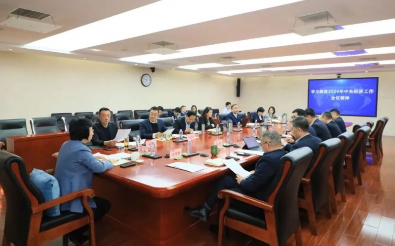 強(qiáng)信心 謀發(fā)展 重實(shí)干 融誠物產(chǎn)集團(tuán)認(rèn)真學(xué)習(xí)貫徹中央經(jīng)濟(jì)工作會議精神