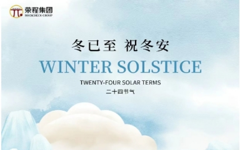 24節(jié)氣 X 非遺體驗(yàn) - 蛋殼承冬意，大漆述時(shí)光