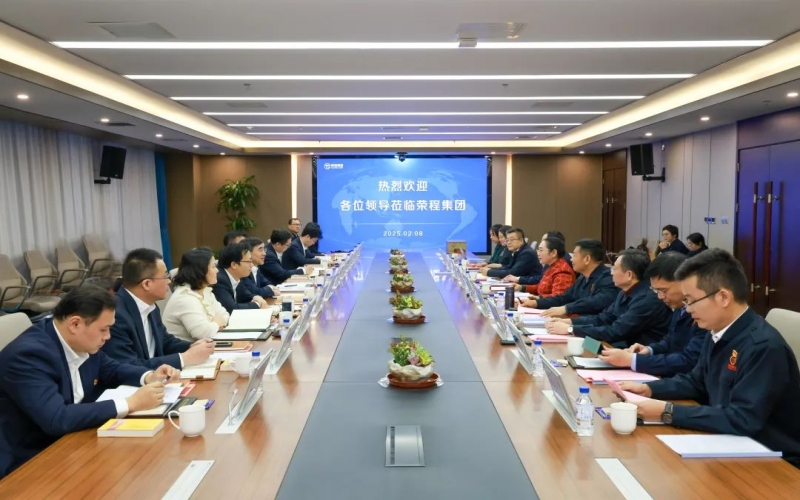 榮程集團董事會主席張榮華與中國工商銀行天津分行黨委書記、行長儲成龍座談交流