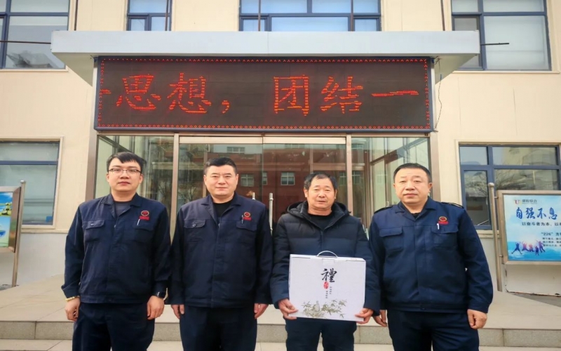 薪火相傳 致敬榮光 - 堅守崗位22載，他光榮退休