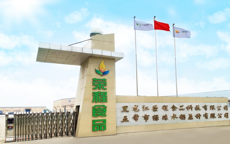 五常市人大常委會(huì)主任劉振興深入榮程食品科技調(diào)研服務(wù)